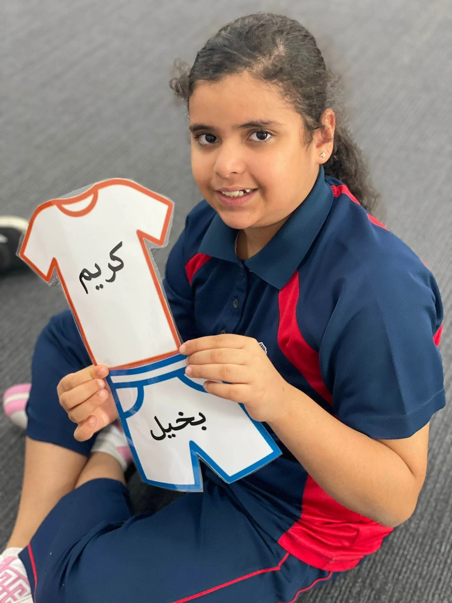 Arabic Language